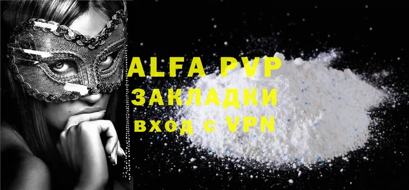 Alpha-PVP СК  это формула  Катайск 