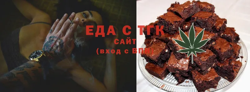 Canna-Cookies конопля Катайск