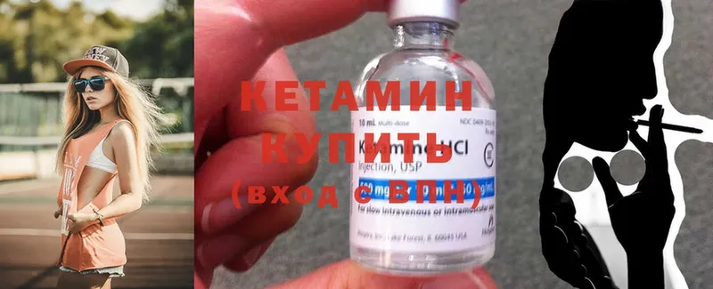 MEGA ССЫЛКА  сколько стоит  Катайск  Кетамин ketamine 