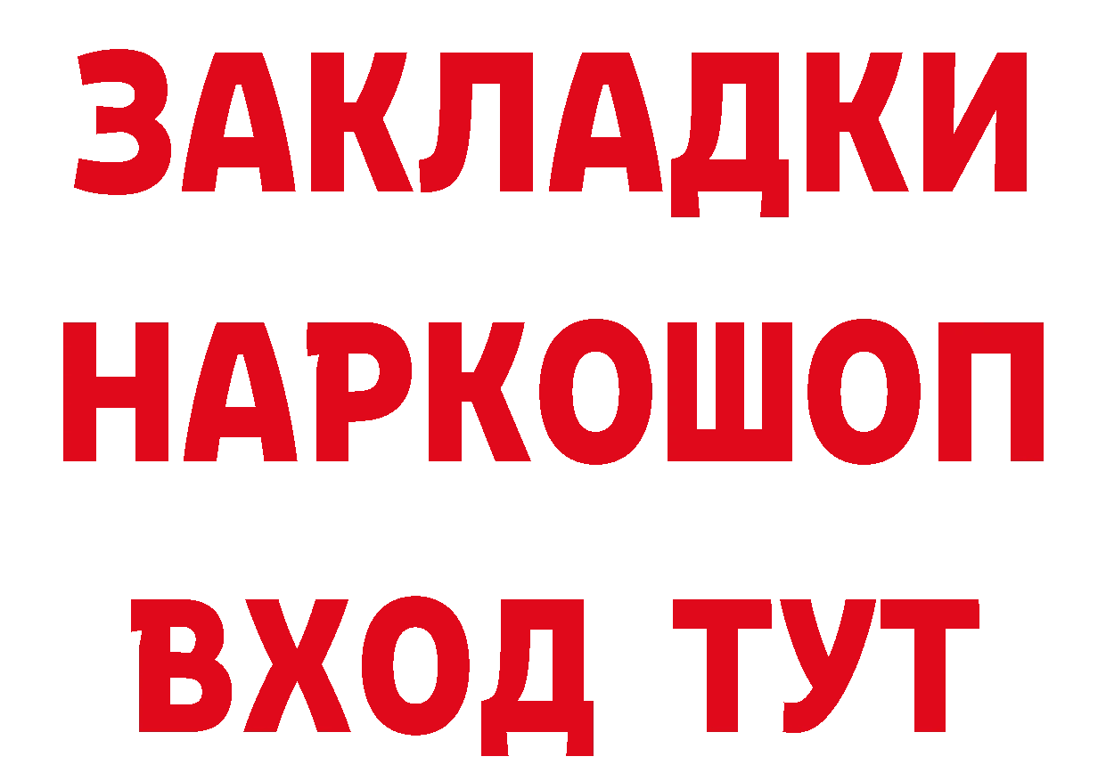 Бутират 1.4BDO зеркало дарк нет блэк спрут Катайск