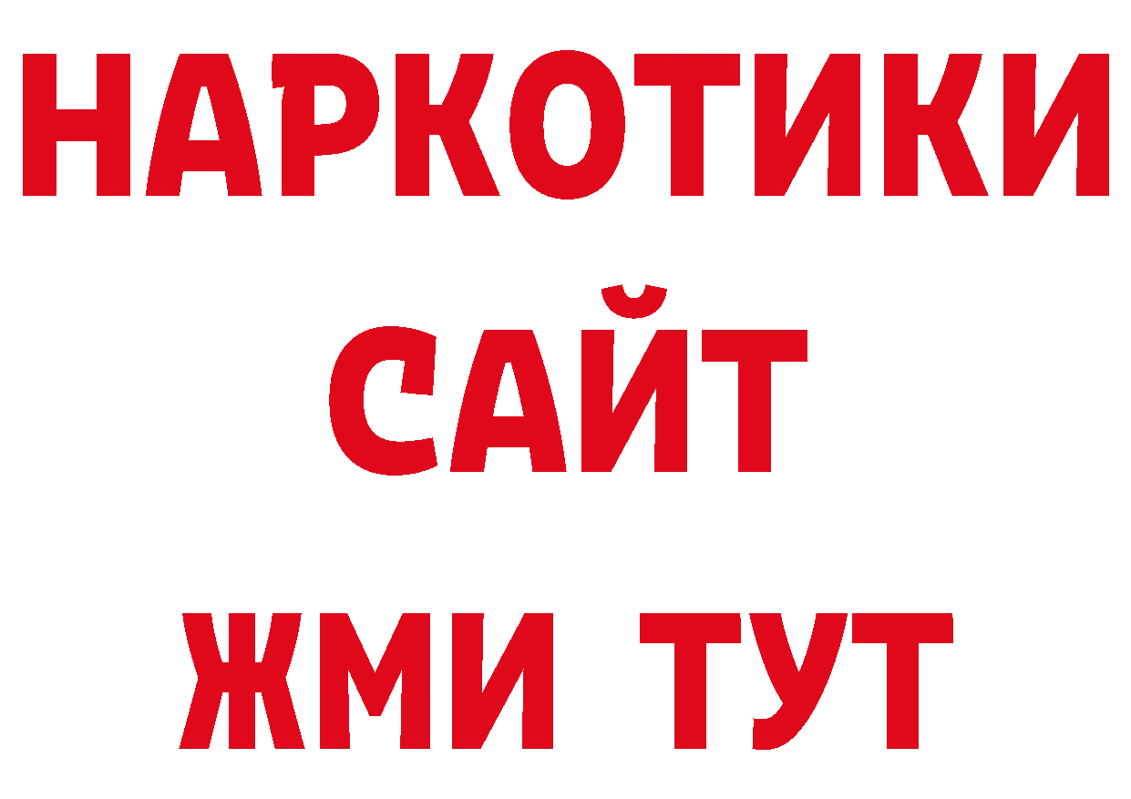 Каннабис AK-47 маркетплейс это кракен Катайск